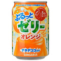 サンガリア ぷるっとゼリー オレンジ 280g缶×24本入【日本出荷】