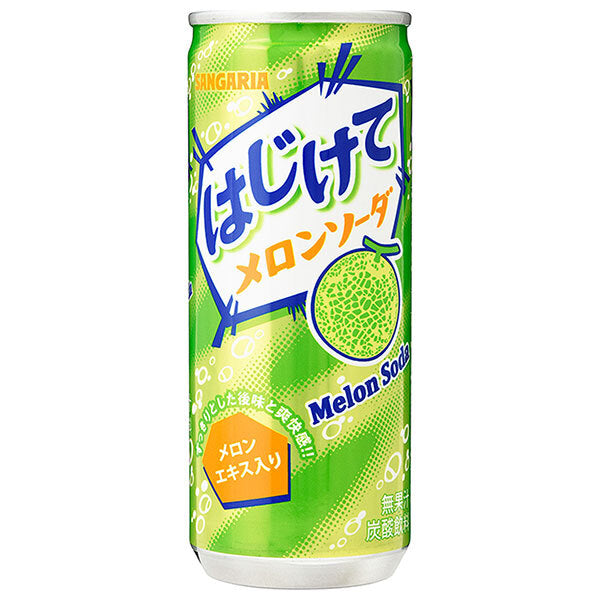サンガリア はじけてメロンソーダ 250g缶×30本入【日本出荷】