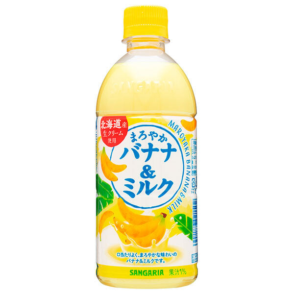 サンガリア まろやかバナナ&ミルク 500mlペットボトル×24本入【日本出荷】