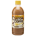 サンガリア カスタムコーヒー カフェオレ 500mlペットボトル×24本入【日本出荷】