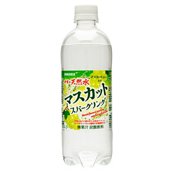 Sangaria Iga Natural Water Muscat Sparkling 500ml PET bottles x 24 bottles [Shipped in Japan]