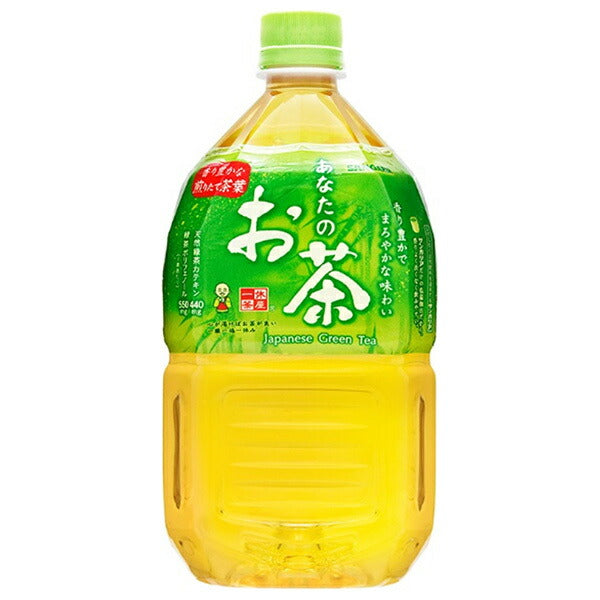 Sangaria Your Tea 1000ml plastic bottle x 12 bottles [shipped in Japan]