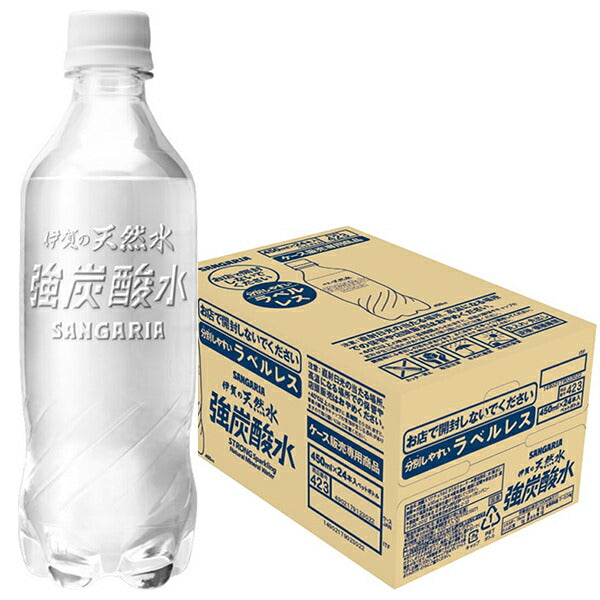 サンガリア 伊賀の天然水 強炭酸水 ラベルレス 450mlペットボトル×24本入【日本出荷】