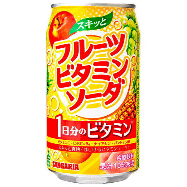 サンガリア スキッと フルーツビタミンソーダ 350g缶×24本入【日本出荷】