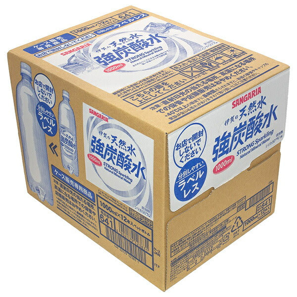 サンガリア 伊賀の天然水 強炭酸水 (ラベルレス) 1Lペットボトル×12本入【日本出荷】