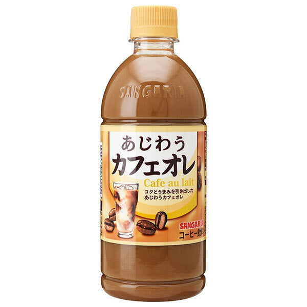 サンガリア あじわうカフェオレ 500mlペットボトル×24本入【日本出荷】