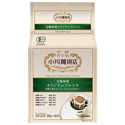 小川珈琲 有機珈琲 オリジナルブレンド ドリップコーヒー 6杯分 60g(10g×6杯分)×6袋入【日本出荷】