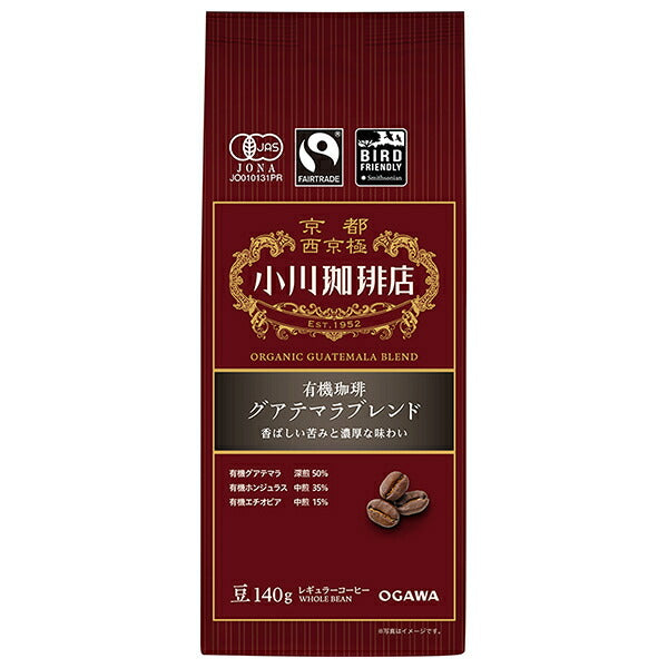 小川珈琲 有機珈琲 グアテマラブレンド 豆 140g×5袋入【日本出荷】