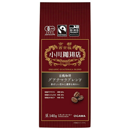 小川珈琲 有機珈琲 グアテマラブレンド 豆 140g×5袋入【日本出荷】