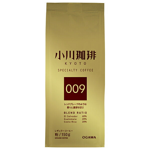 小川珈琲 スペシャルティーコーヒーブレンド 009 粉 150g×24袋入【日本出荷】