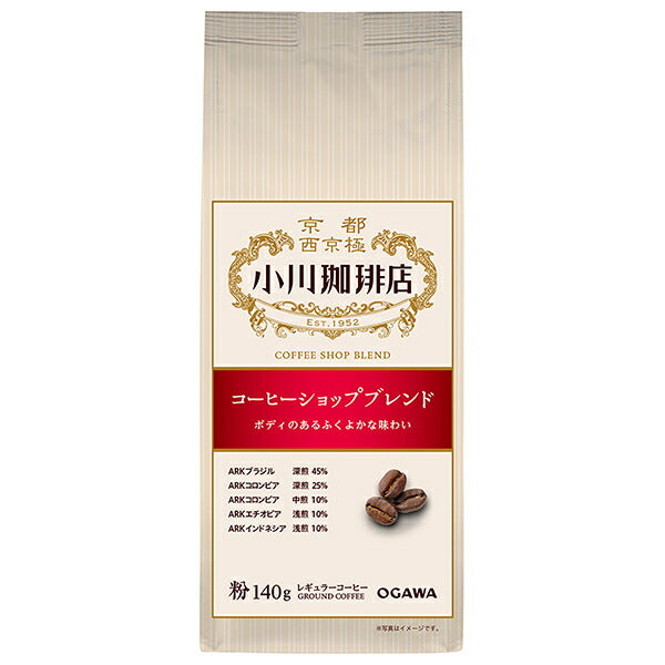 小川珈琲 コーヒーショップブレンド 粉 140g×5袋入【日本出荷】