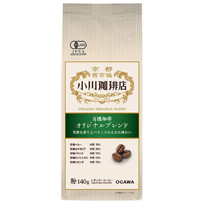 小川珈琲 有機珈琲 オリジナルブレンド 粉 140g×5袋入【日本出荷】