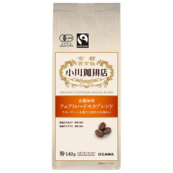小川珈琲 有機珈琲 フェアトレードモカブレンド 粉 140g×5袋入【日本出荷】