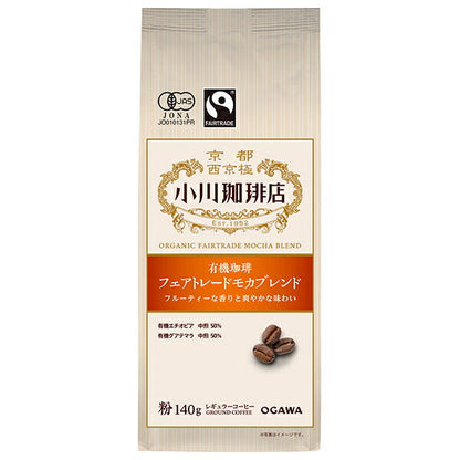 小川珈琲 有機珈琲 フェアトレードモカブレンド 粉 140g×5袋入【日本出荷】