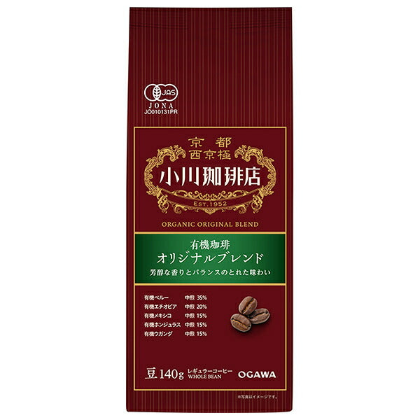 小川珈琲 有機珈琲 オリジナルブレンド 豆 140g×5袋入【日本出荷】