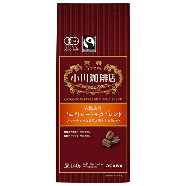 小川珈琲 有機珈琲 フェアトレードモカブレンド 豆 140g×5袋入【日本出荷】