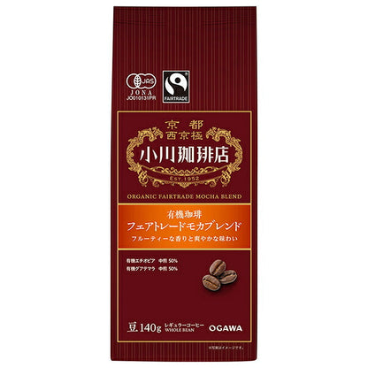 小川珈琲 有機珈琲 フェアトレードモカブレンド 豆 140g×5袋入【日本出荷】