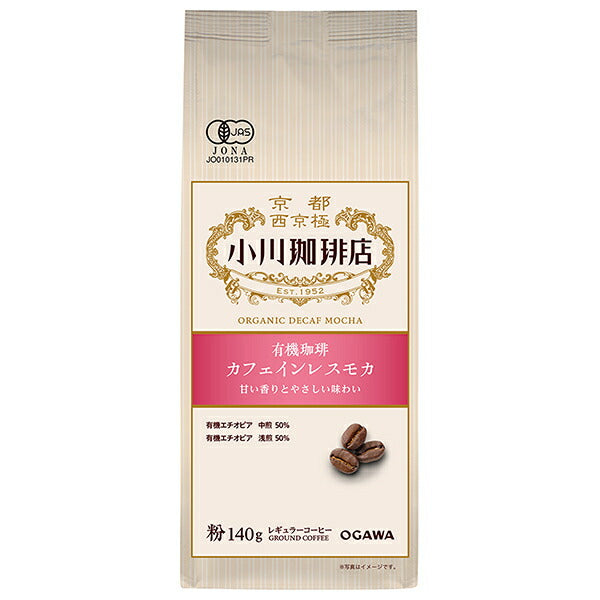 小川珈琲 有機珈琲 カフェインレス モカ 粉 140g×5袋入【日本出荷】