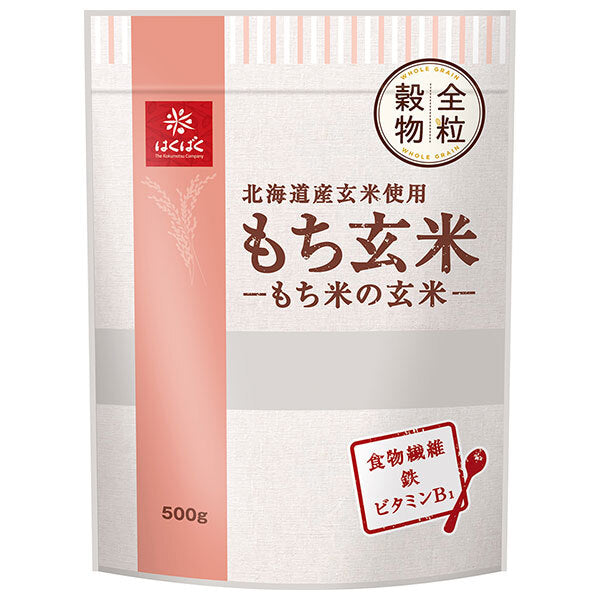 Hakubaku Mochi Brown Rice 500g x 6 bags [shipped in Japan]