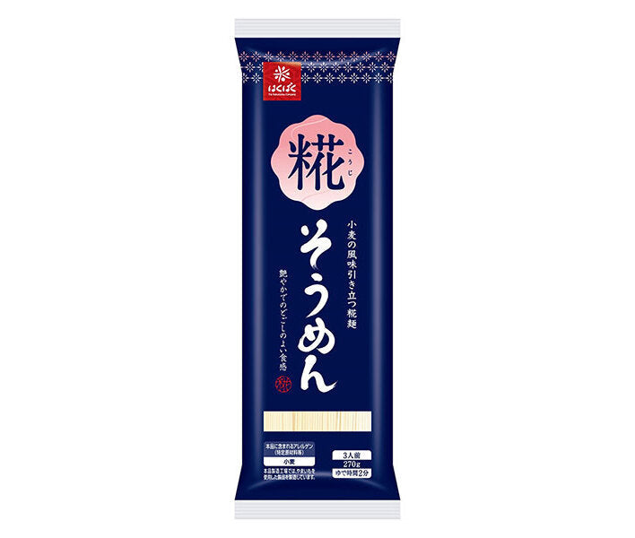 はくばく 糀そうめん 270g×15袋入【日本出荷】
