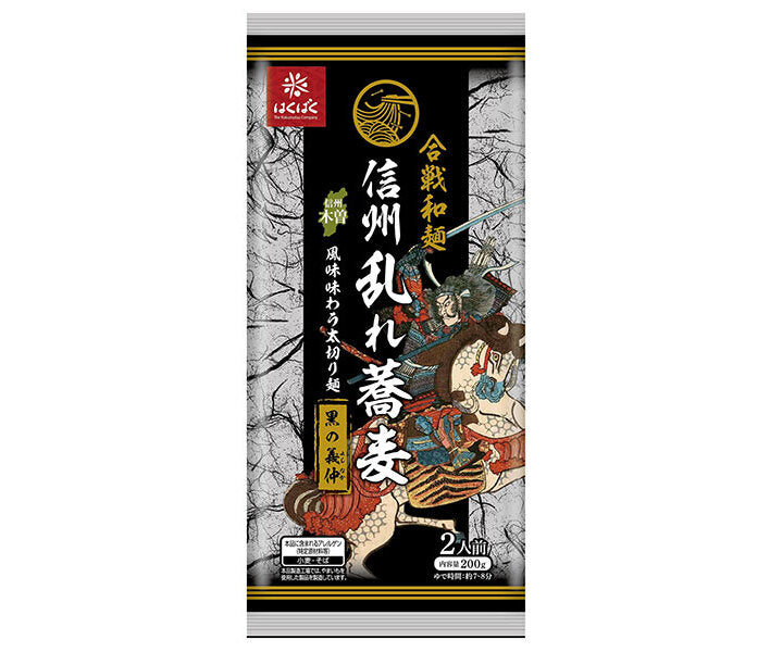 はくばく 信州乱れ蕎麦 黒の義仲 200g×12袋入【日本出荷】