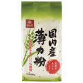 Hakubaku Domestic soft flour 600g x 10 bags [shipped in Japan]