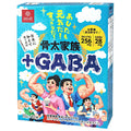 はくばく 骨太家族 +GABA 100g(10g×10袋)×12個入【日本出荷】