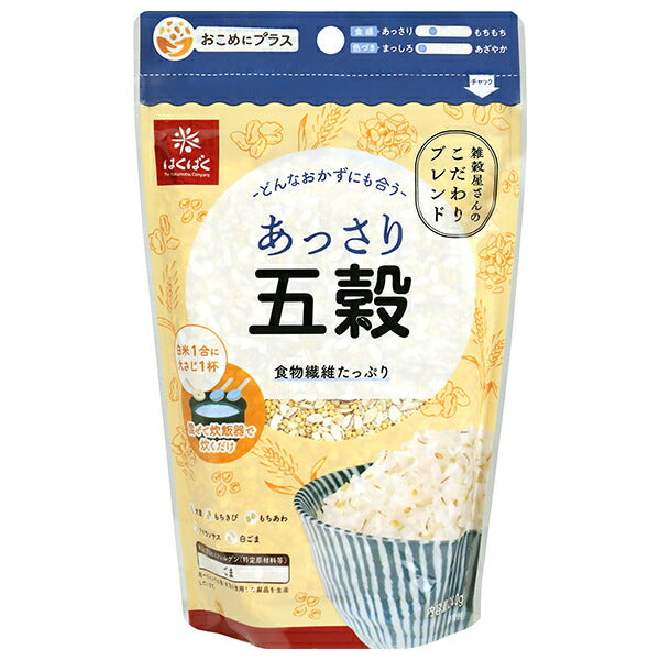 Hakubaku Light Five Grains 240g x 8 bags [shipped in Japan]