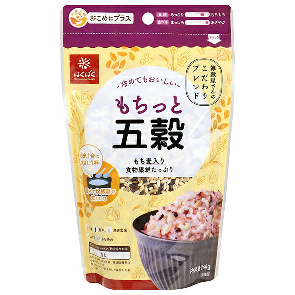 Hakubaku Mochitto Gokoku 240g x 8 bags [shipped in Japan]
