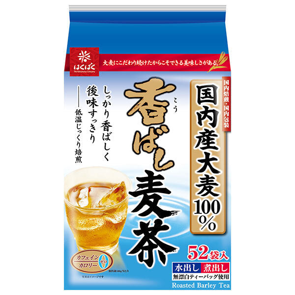 はくばく 香ばし麦茶 364g(7g×52袋)×20袋入【日本出荷】