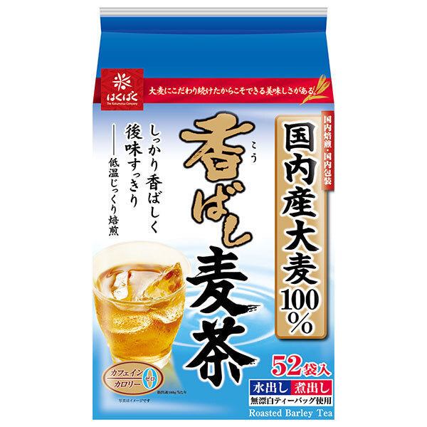 はくばく 香ばし麦茶 364g(7g×52袋)×20袋入【日本出荷】