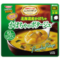 SSK シェフズリザーブ レンジでおいしい!かぼちゃのポタージュ 150g×40袋入【日本出荷】