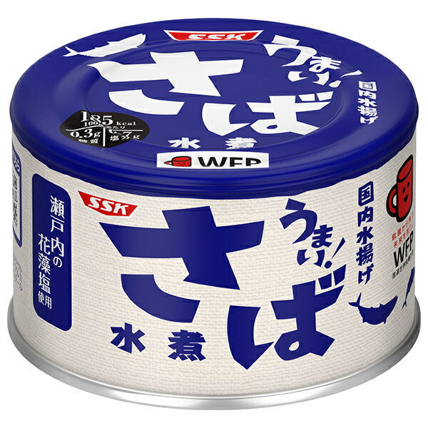 SSK うまい! さば水煮 150g缶×24個入【日本出荷】