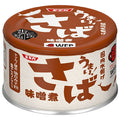 SSK うまい! さば味噌煮 150g缶×24個入【日本出荷】
