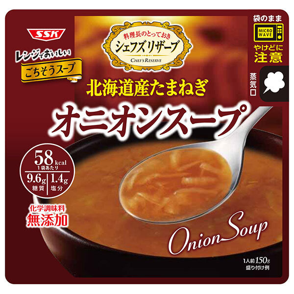SSK シェフズリザーブ レンジでおいしい!オニオンスープ 150g×40袋入【日本出荷】