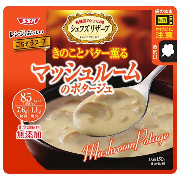 SSK シェフズリザーブ レンジでおいしい!マッシュルームのポタージュ 150g×40袋入【日本出荷】