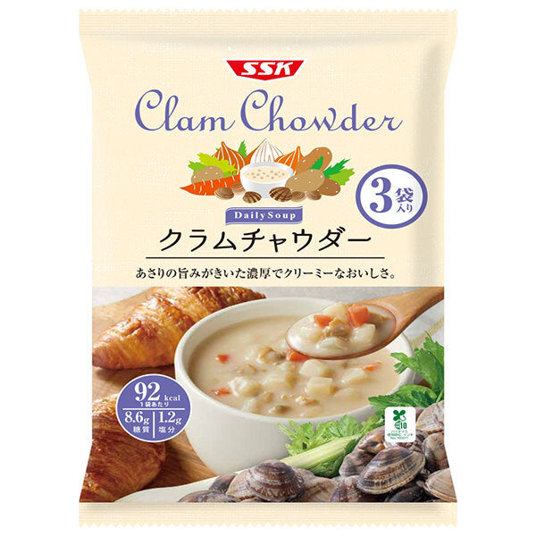 SSK Daily Soup(デイリースープ) クラムチャウダー 160g×3袋×20袋入【日本出荷】