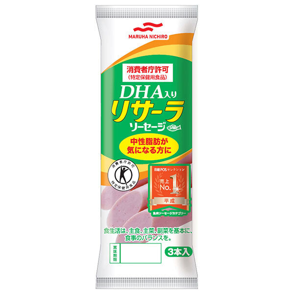 マルハニチロ DHA入り リサーラソーセージ【特定保健用食品 特保】 (50g×3本)×10袋入【日本出荷】