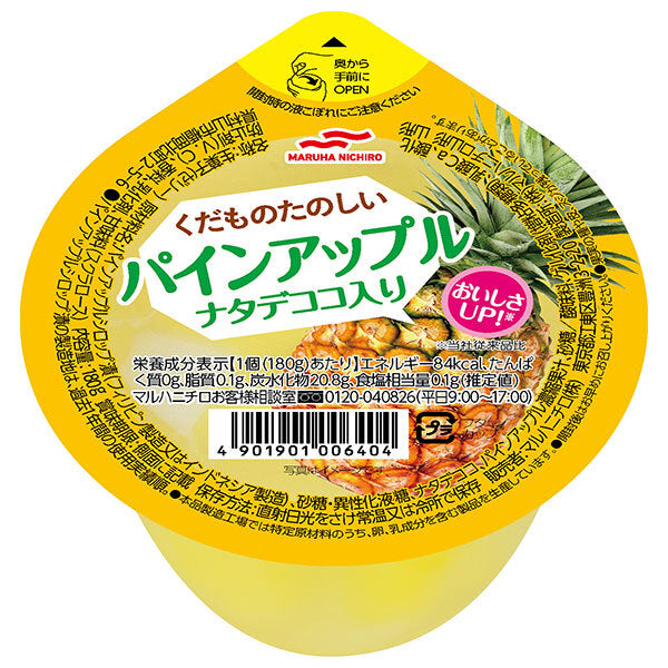 マルハニチロ くだものたのしい パインアップル ナタデココ入り 180g×24(6×4)個入【日本出荷】