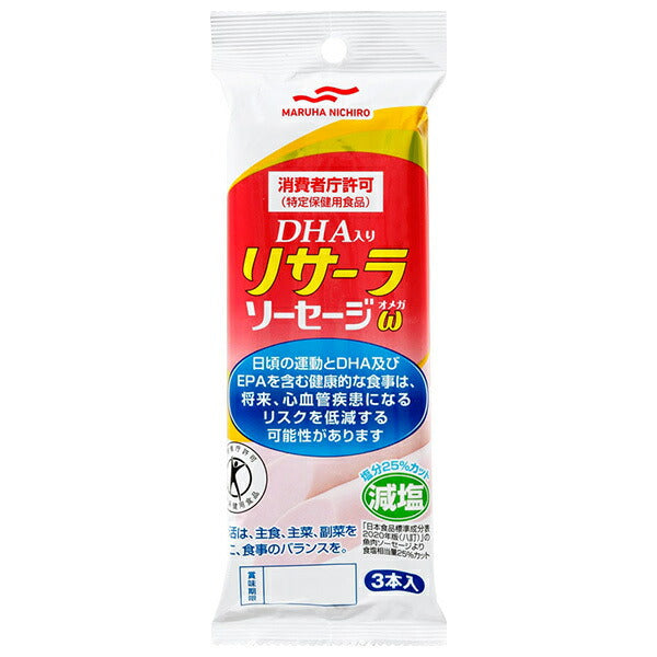 マルハニチロ リサーラソーセージω(オメガ) 【特定保健用食品】 (50g×3本)×10袋入【日本出荷】