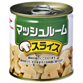 マルハニチロ マッシュルーム スライス 185g×24個入【日本出荷】