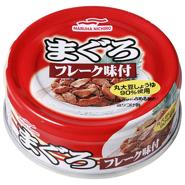 Maruha Nichiro Tuna flake flavored 70g x 24 pieces [shipped in Japan]