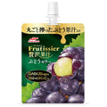 マルハニチロ フルティシエ 贅沢果汁 ぶどう 150g×30(6×5)個入【日本出荷】