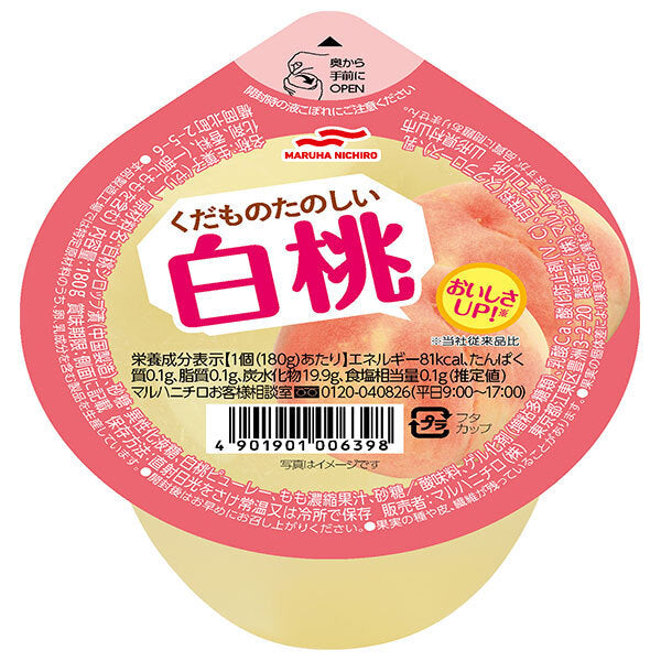Maruha Nichiro Fruit Fun White Peach 180g x 24 (6 x 4) pieces [Shipped in Japan]