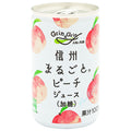 Nagano Kono Shinshu Marugoto Peach Juice (sweetened) 160g cans x 20 pieces [shipped in Japan]