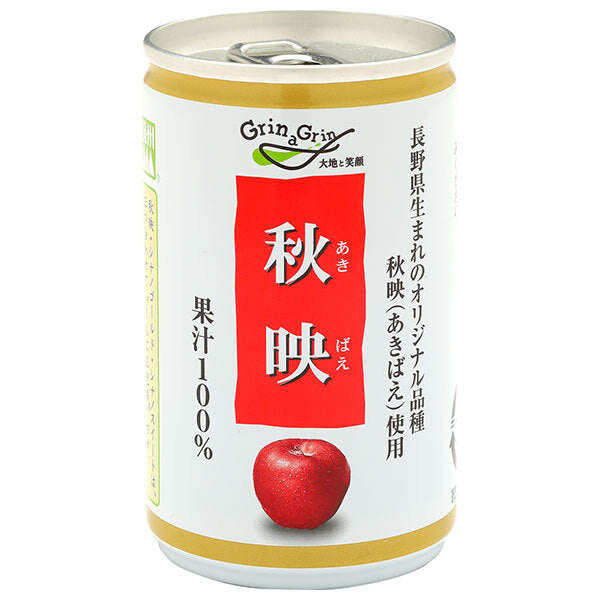 長野興農 信州 秋映 りんごジュース 160g缶×30本入【日本出荷】