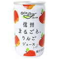 長野興農 信州まるごとりんごジュース 160g缶×30本入【日本出荷】