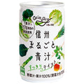 Nagano Kouno Shinshu Marugoto Green Juice Refreshing Taste 160g can x 20 pieces [Shipped in Japan]