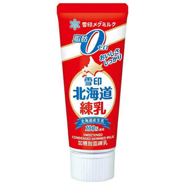 Snow Brand Megmilk Hokkaido Condensed Milk Fat Zero 130g x 12 bottles [Shipped in Japan]