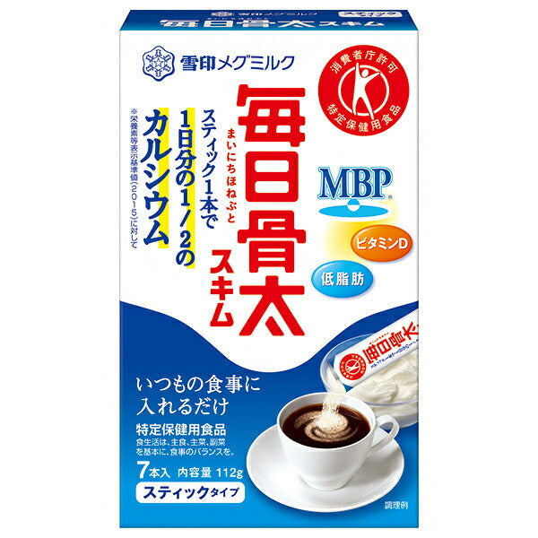 雪印メグミルク 毎日骨太スキム スティックタイプ【特定保健用食品 特保】 (16g×7本)×12箱入【日本出荷】
